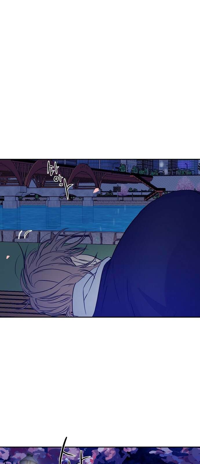 랑데뷰 73화 금빛 길(3) 13
