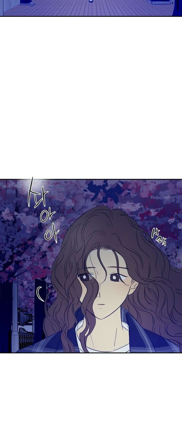 랑데뷰 73화 금빛 길(3) 15
