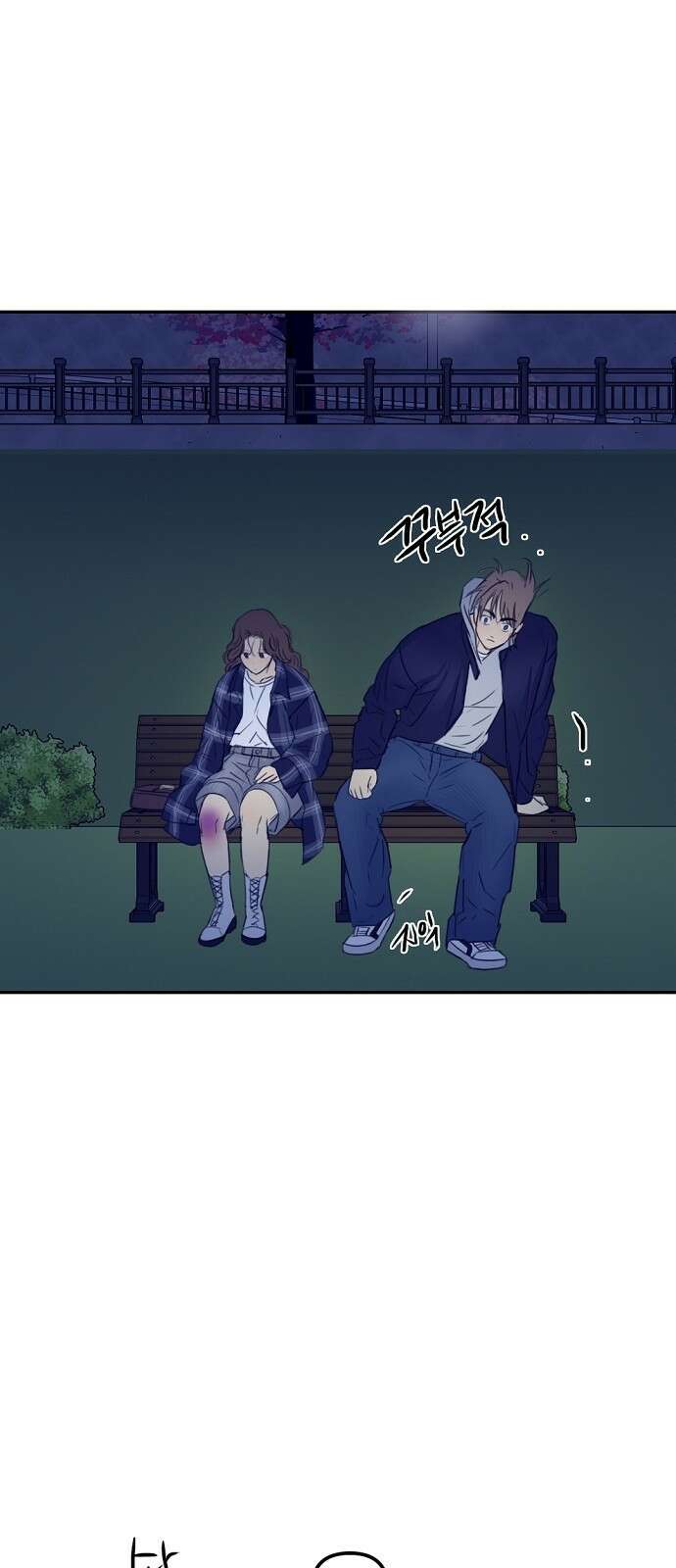 랑데뷰 73화 금빛 길(3) 19