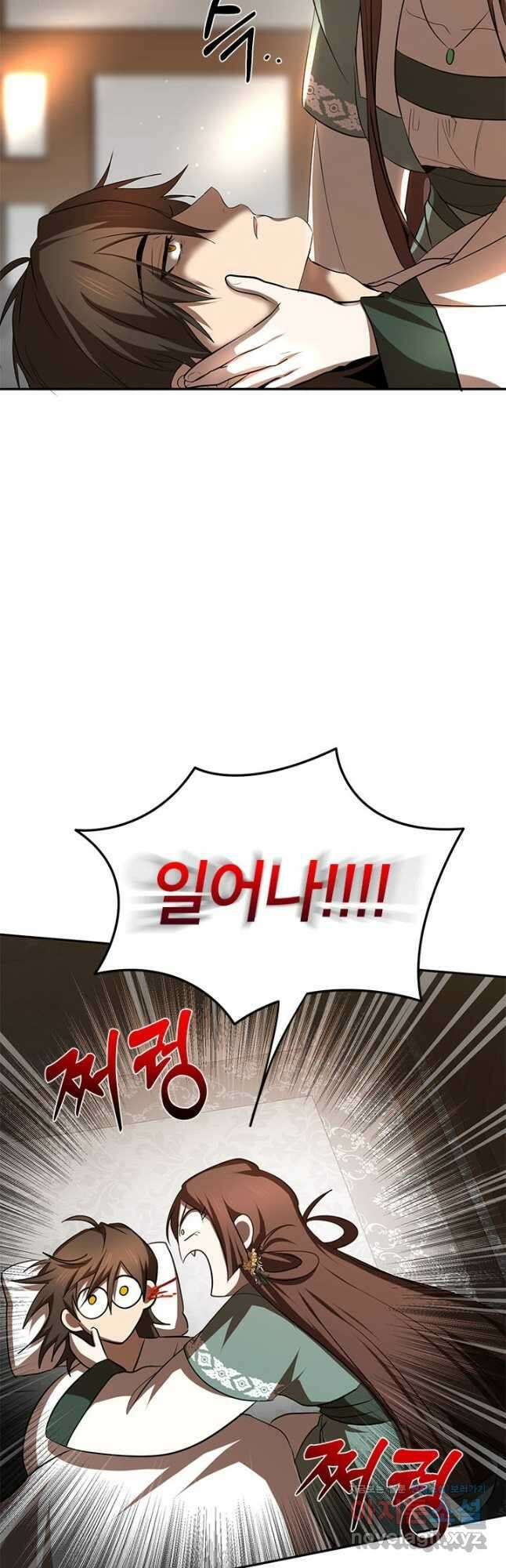 무당기협 100화 2