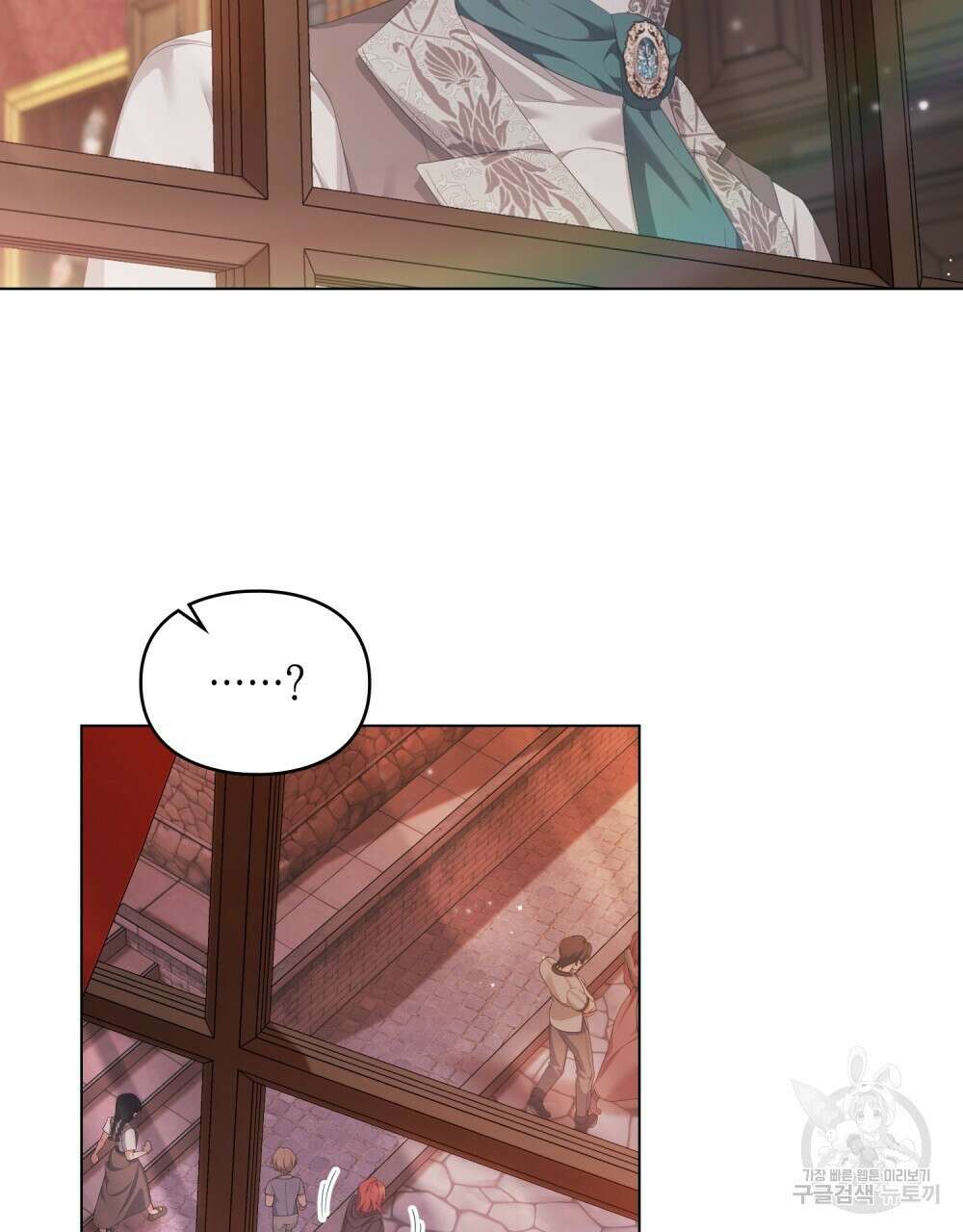 두 집 살림을 하는 중입니다만 22화 30