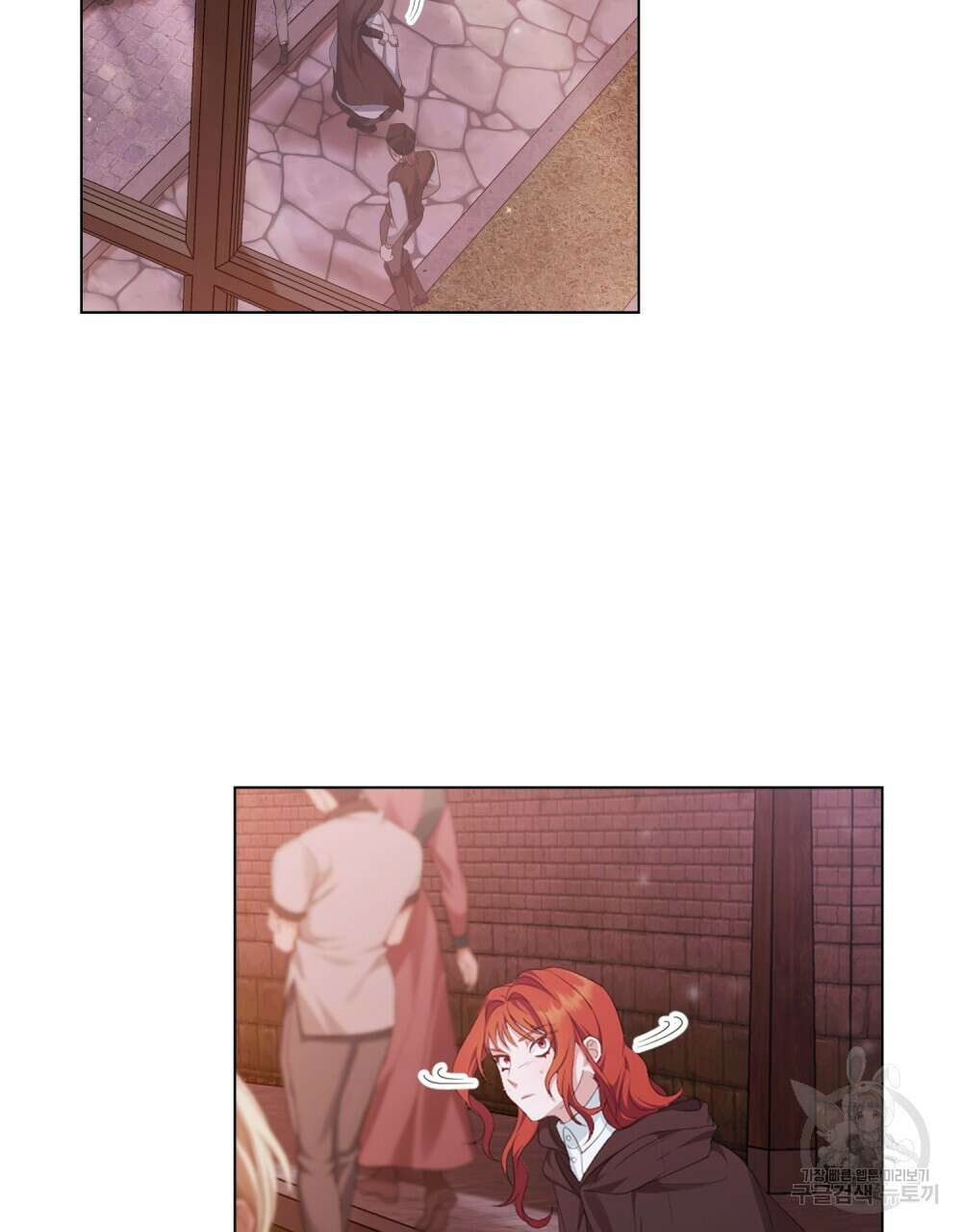 두 집 살림을 하는 중입니다만 22화 31
