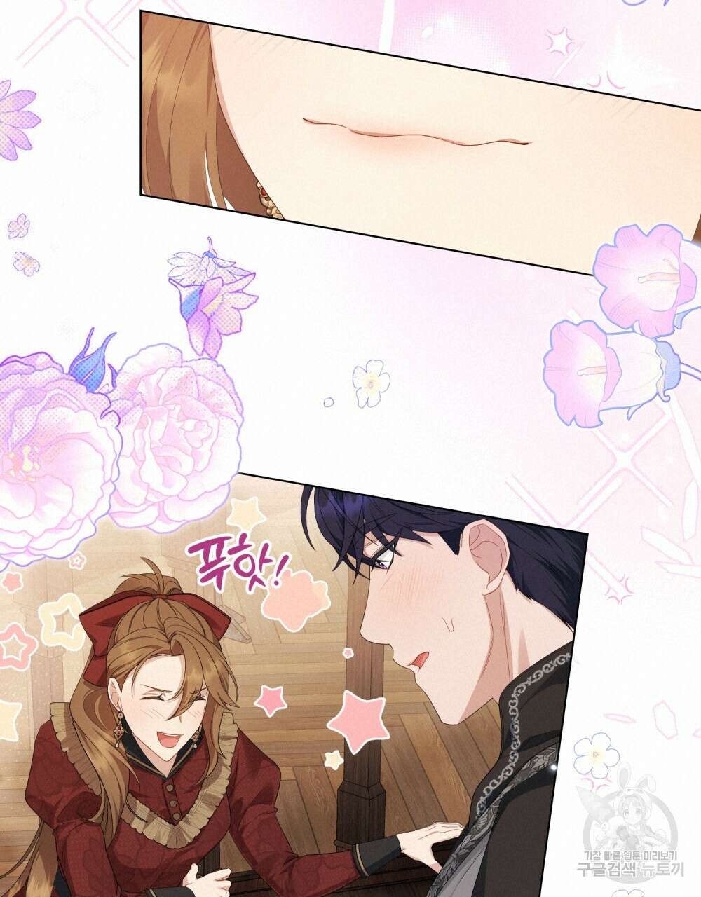 두 집 살림을 하는 중입니다만 22화 68