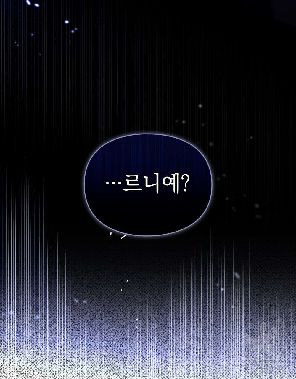 두 집 살림을 하는 중입니다만 22화 99