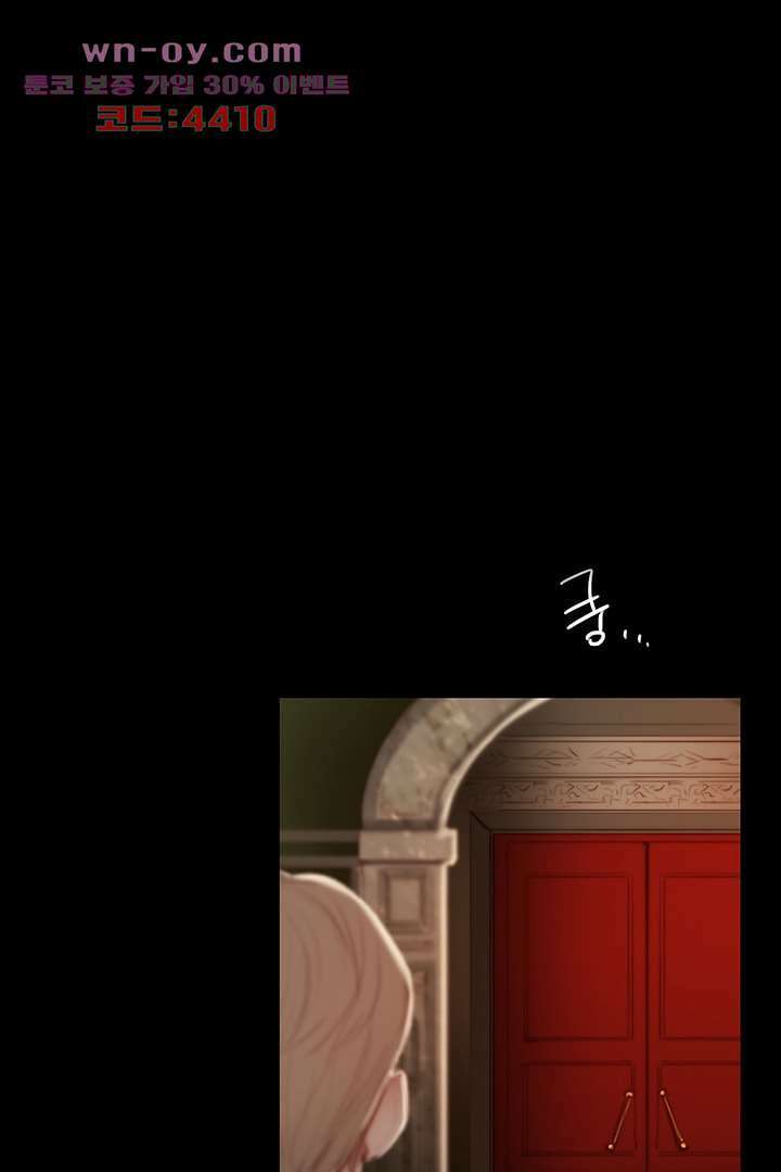 초상화 72화 7