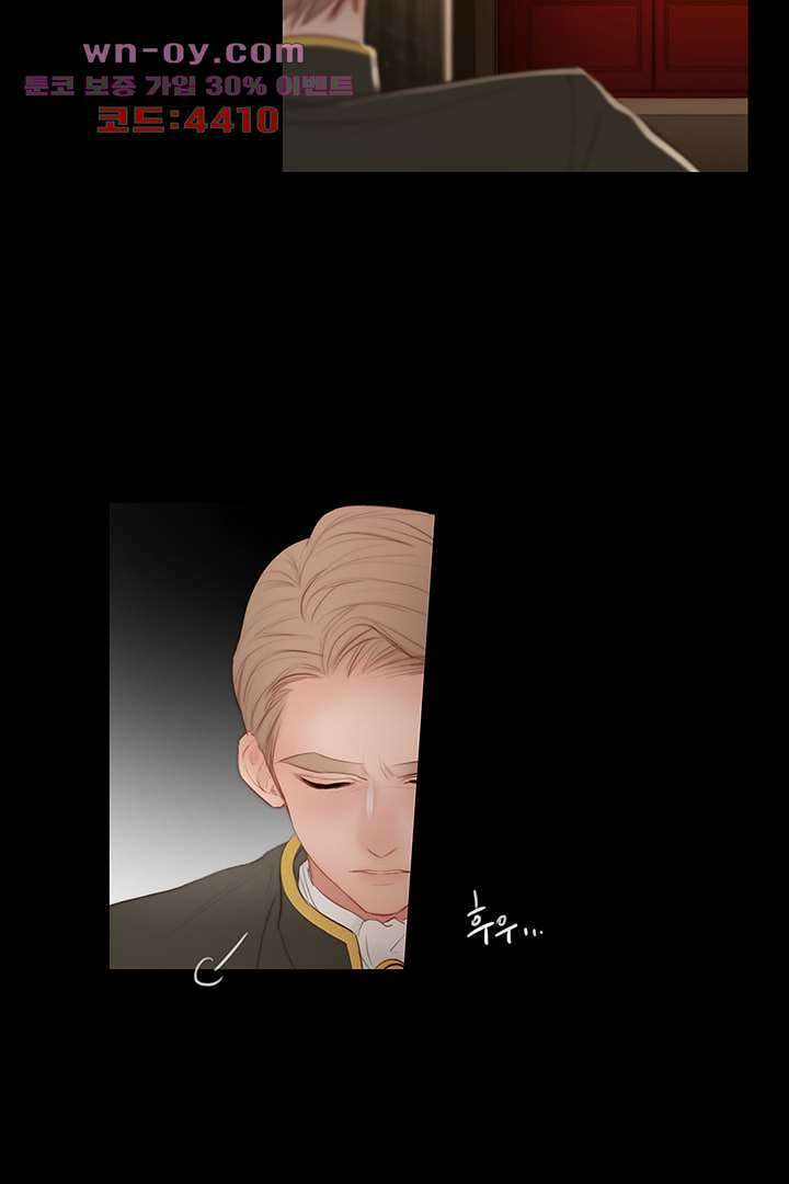 초상화 72화 8