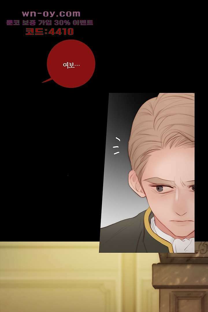 초상화 72화 9