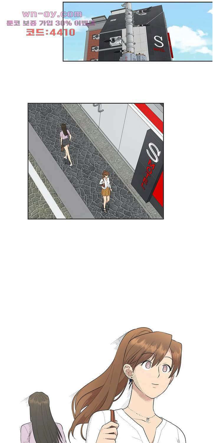 소라해나 60화 1
