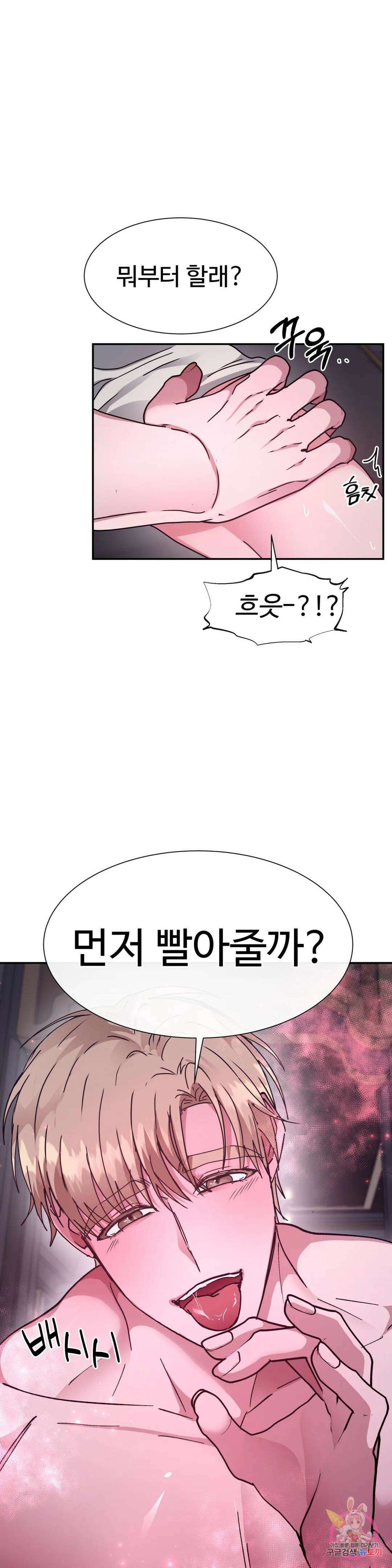 인더캐슬 32화 1