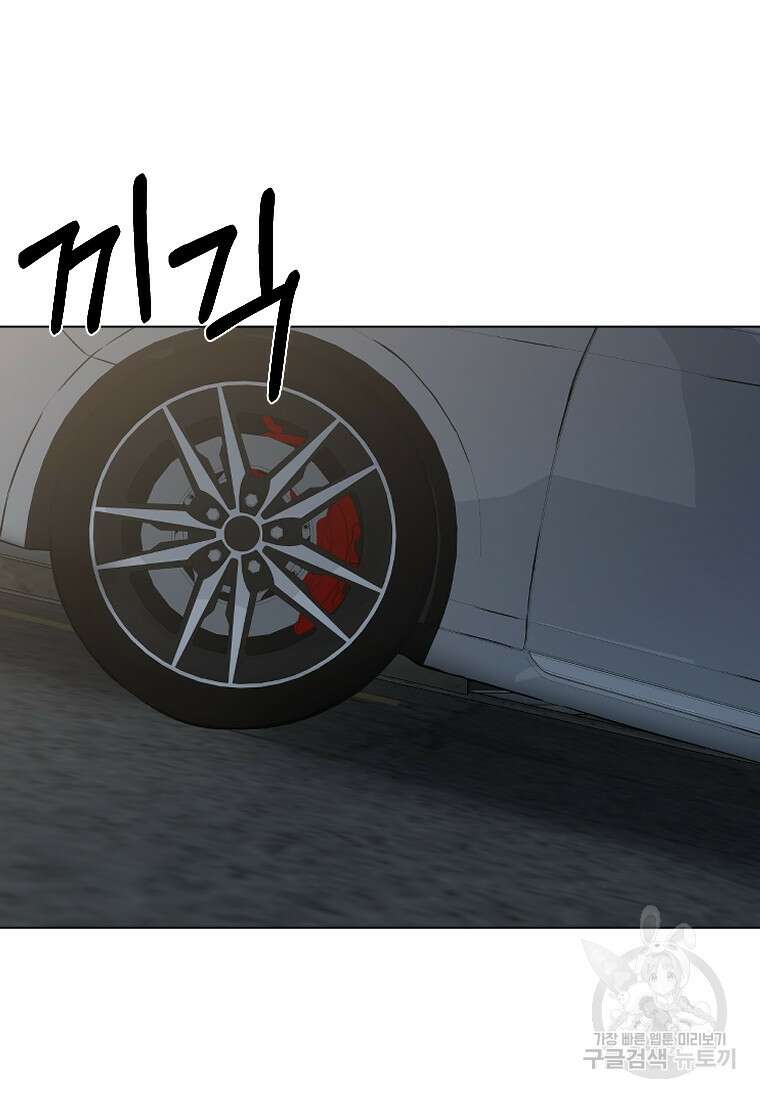 웃음 23화 3