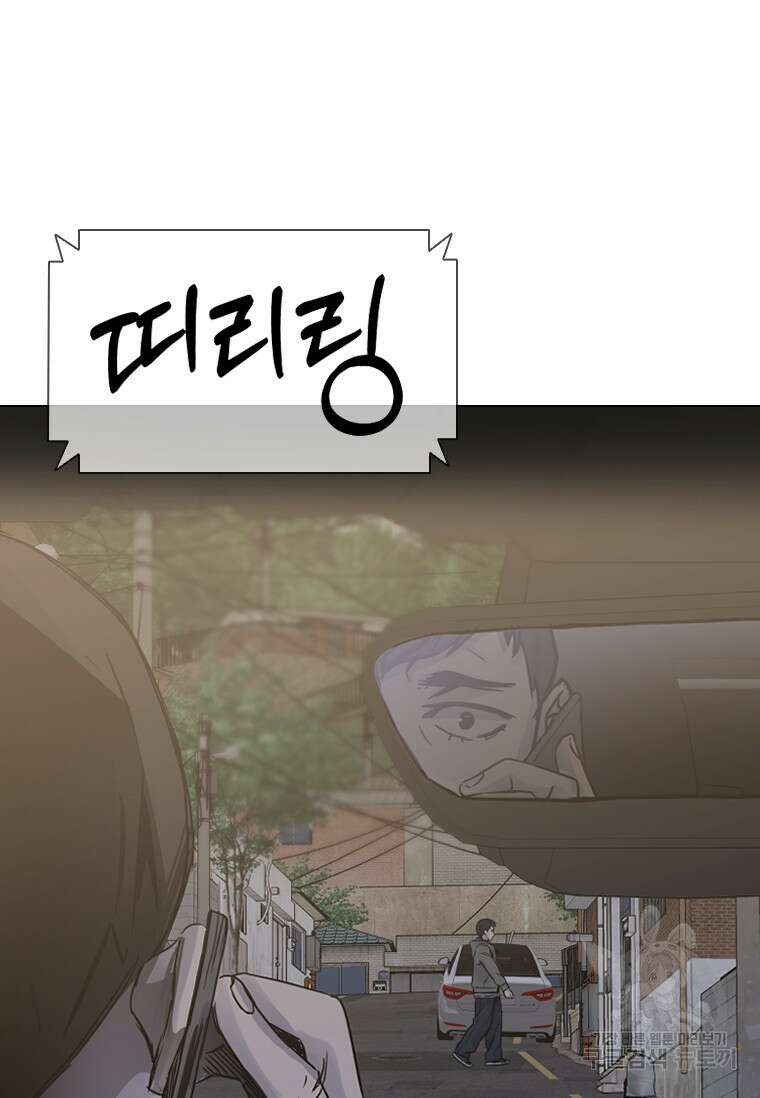 웃음 23화 6