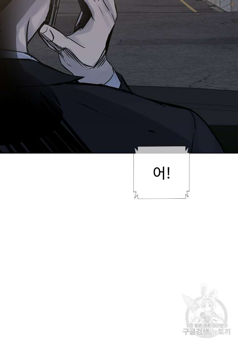 웃음 23화 7