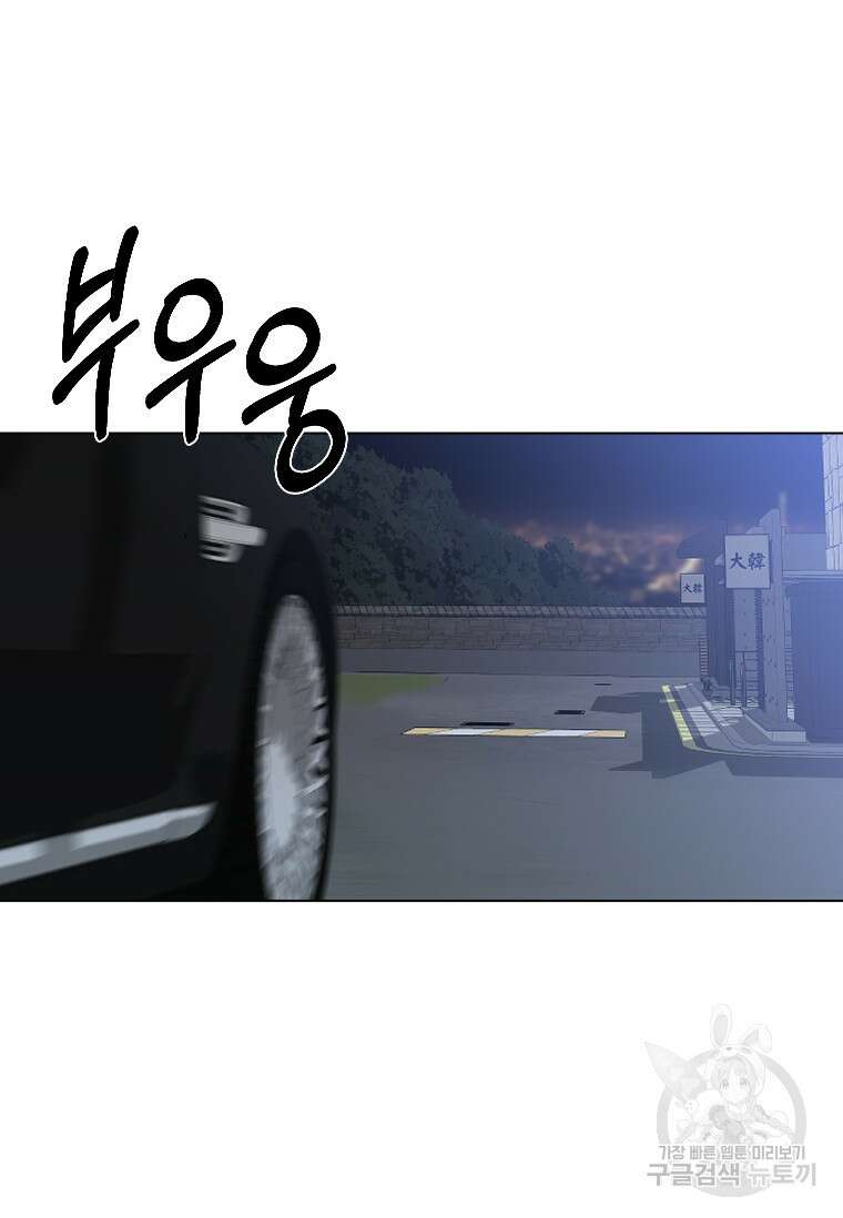 웃음 23화 12
