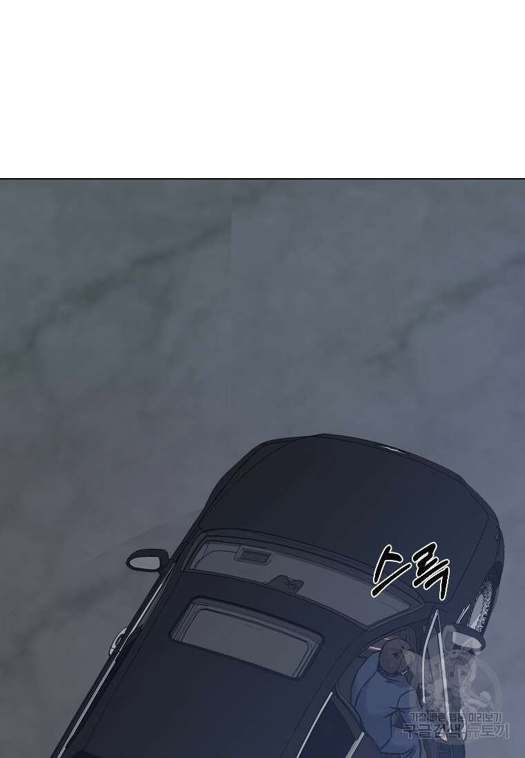 웃음 23화 15