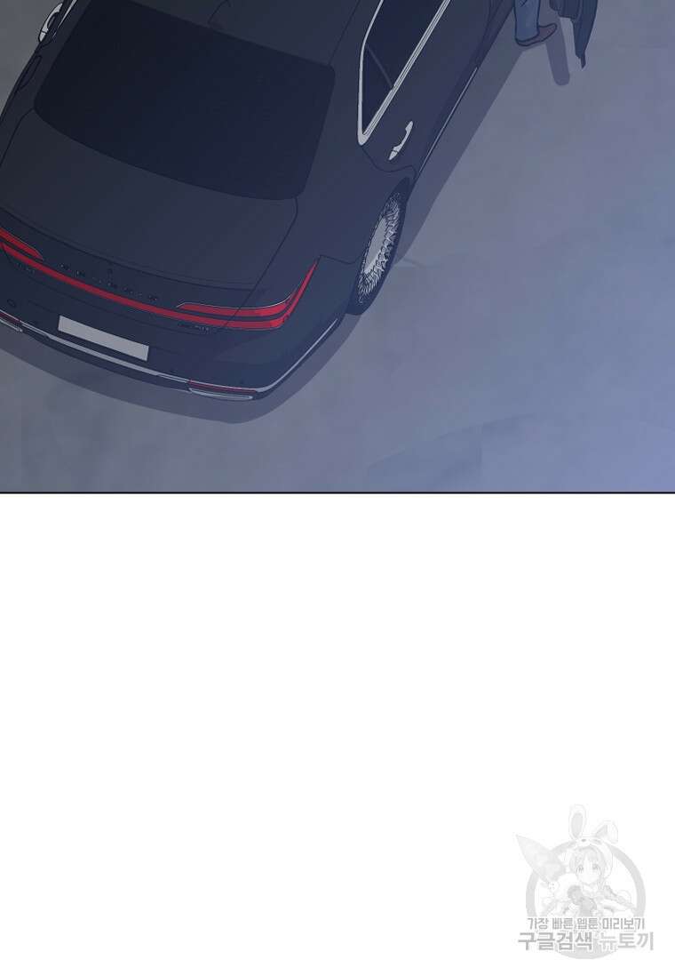 웃음 23화 16