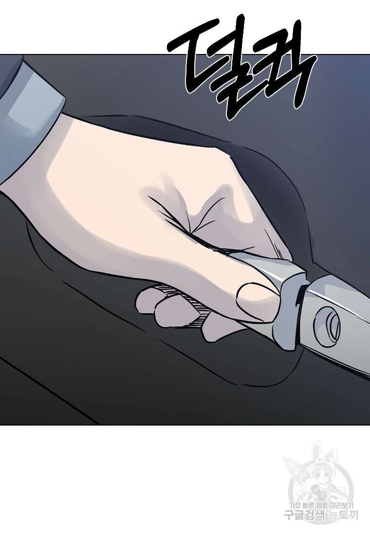 웃음 23화 17