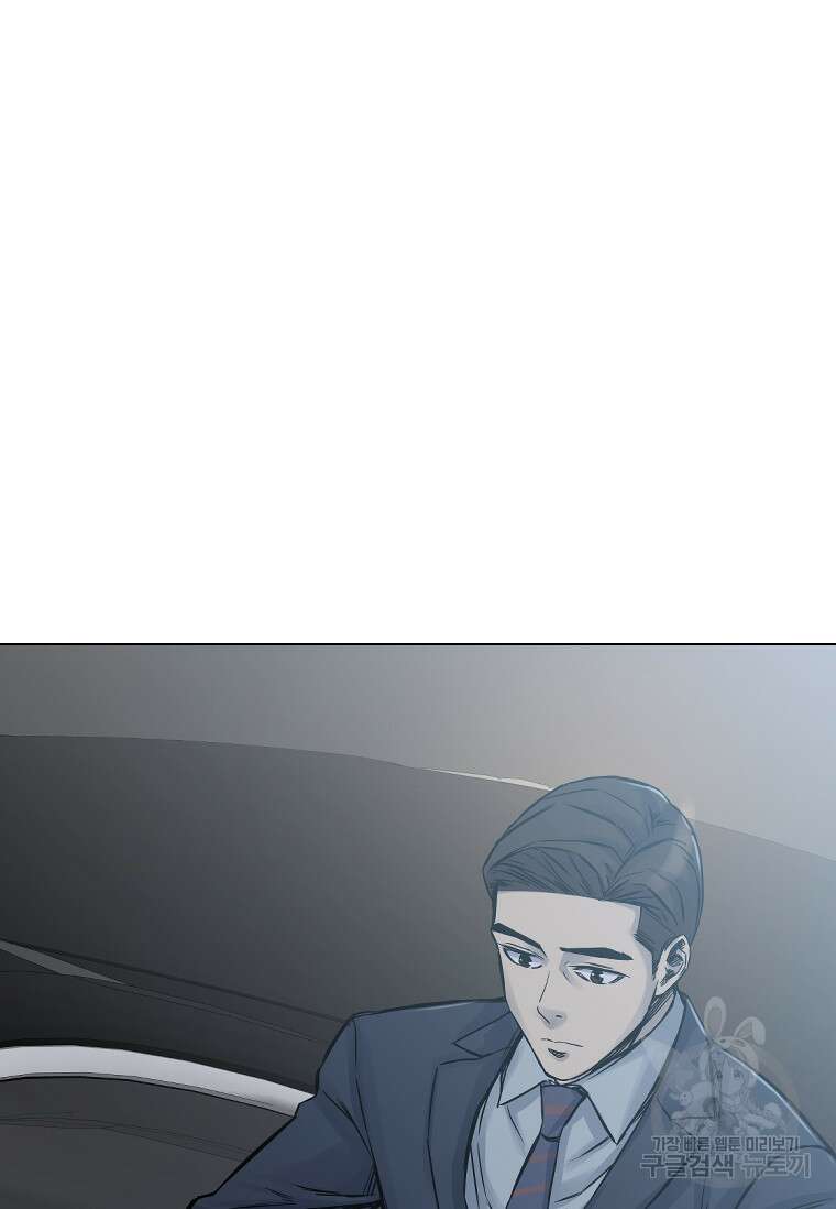웃음 23화 18