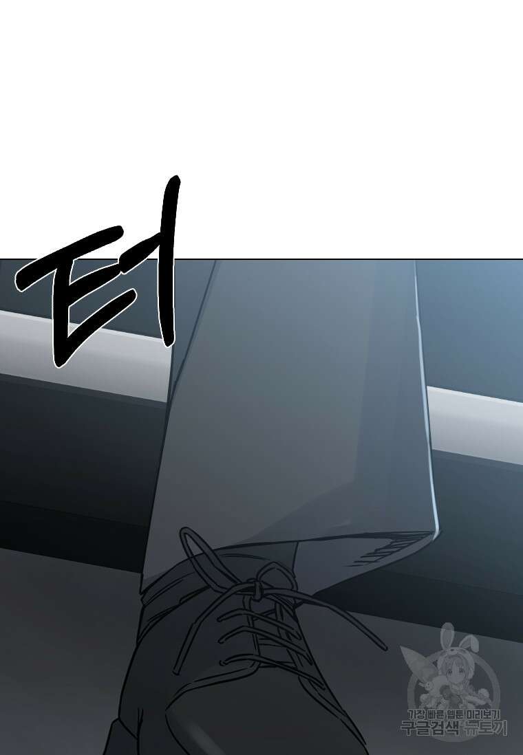 웃음 23화 20