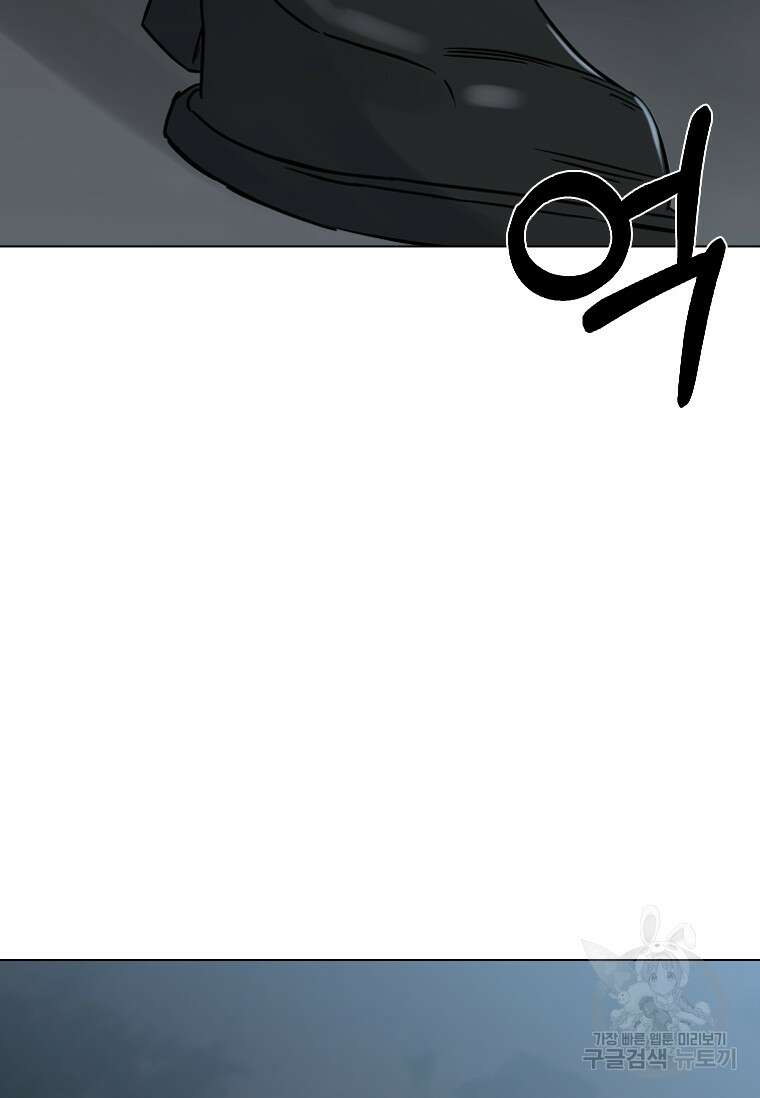 웃음 23화 21