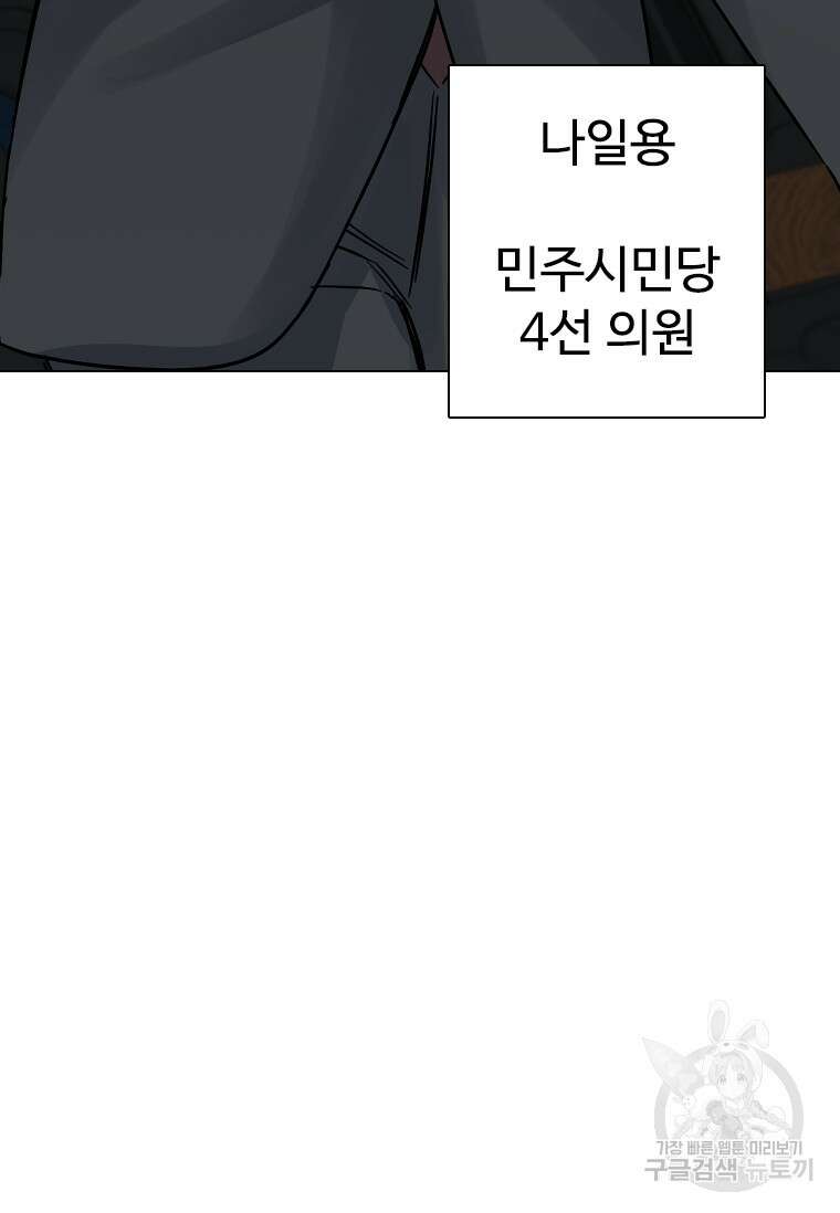 웃음 23화 23
