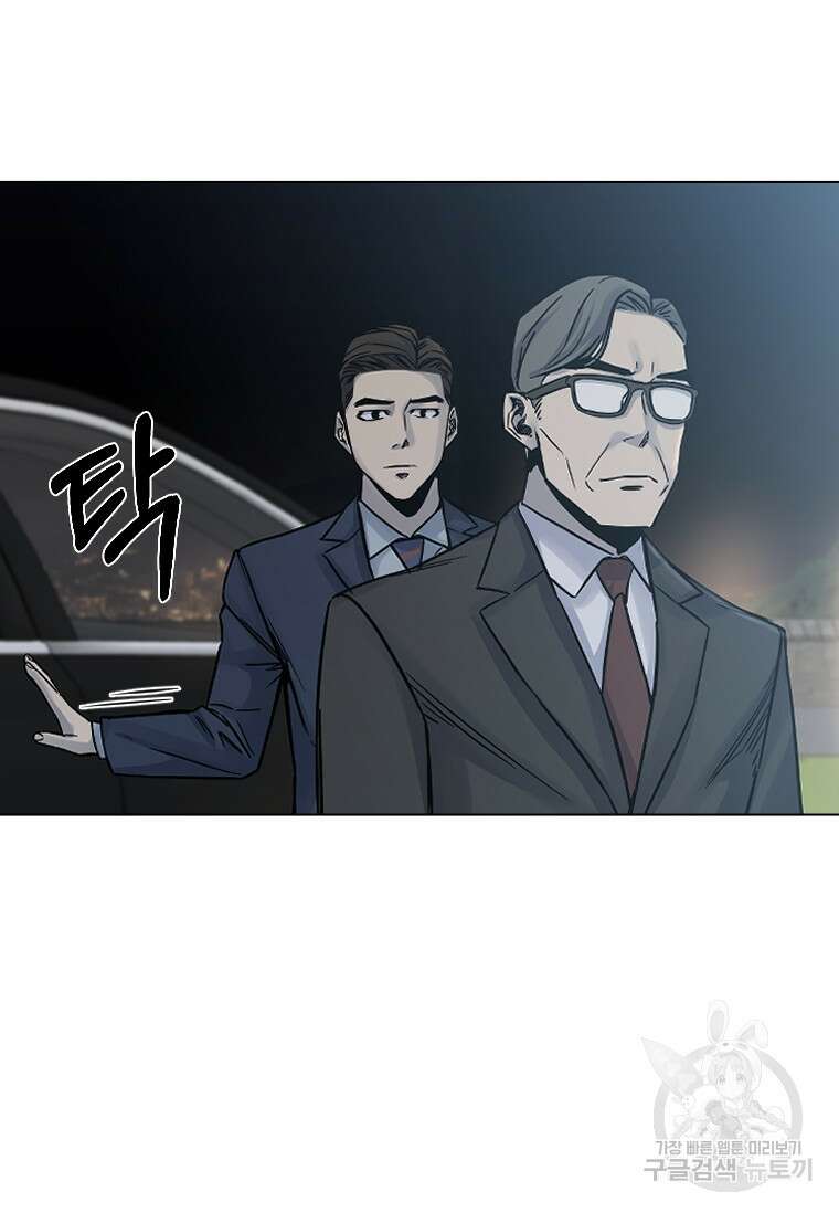 웃음 23화 24