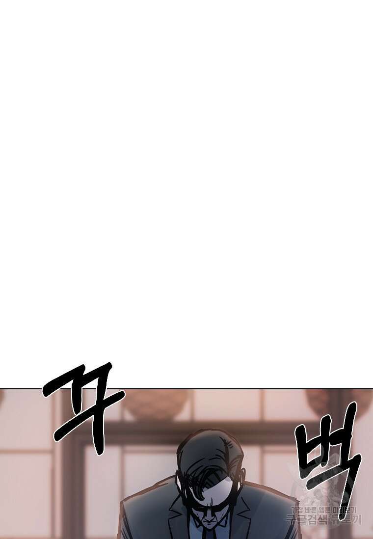 웃음 23화 28