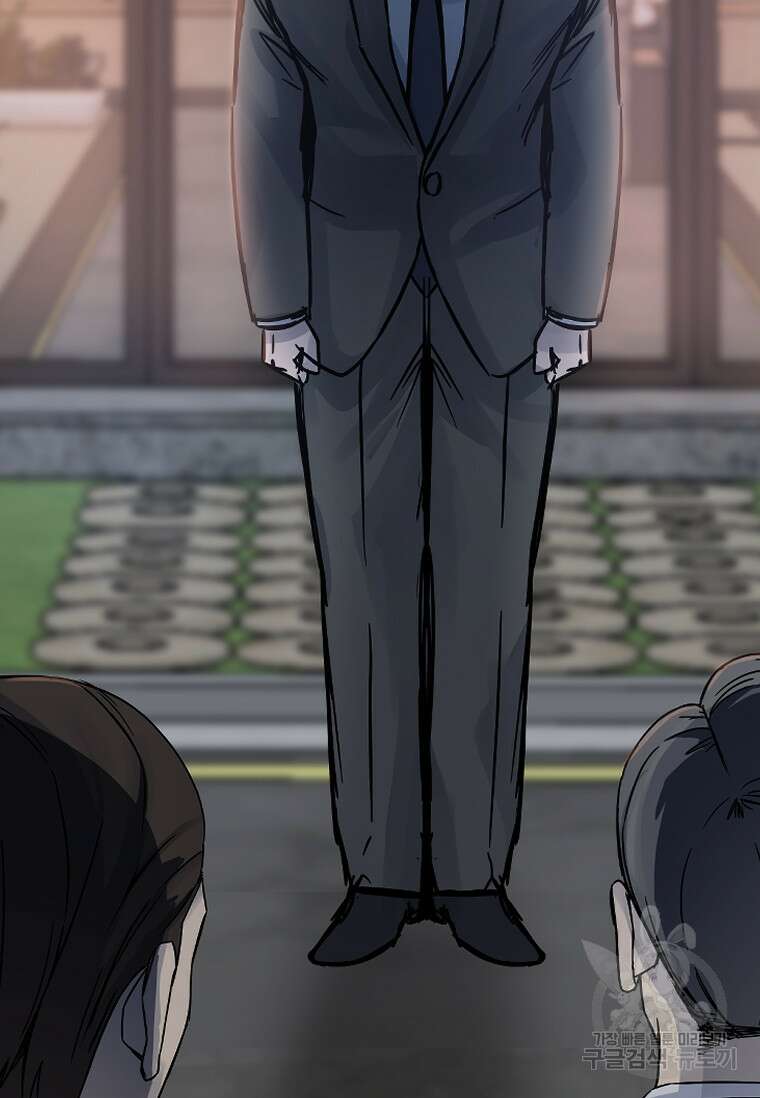 웃음 23화 29