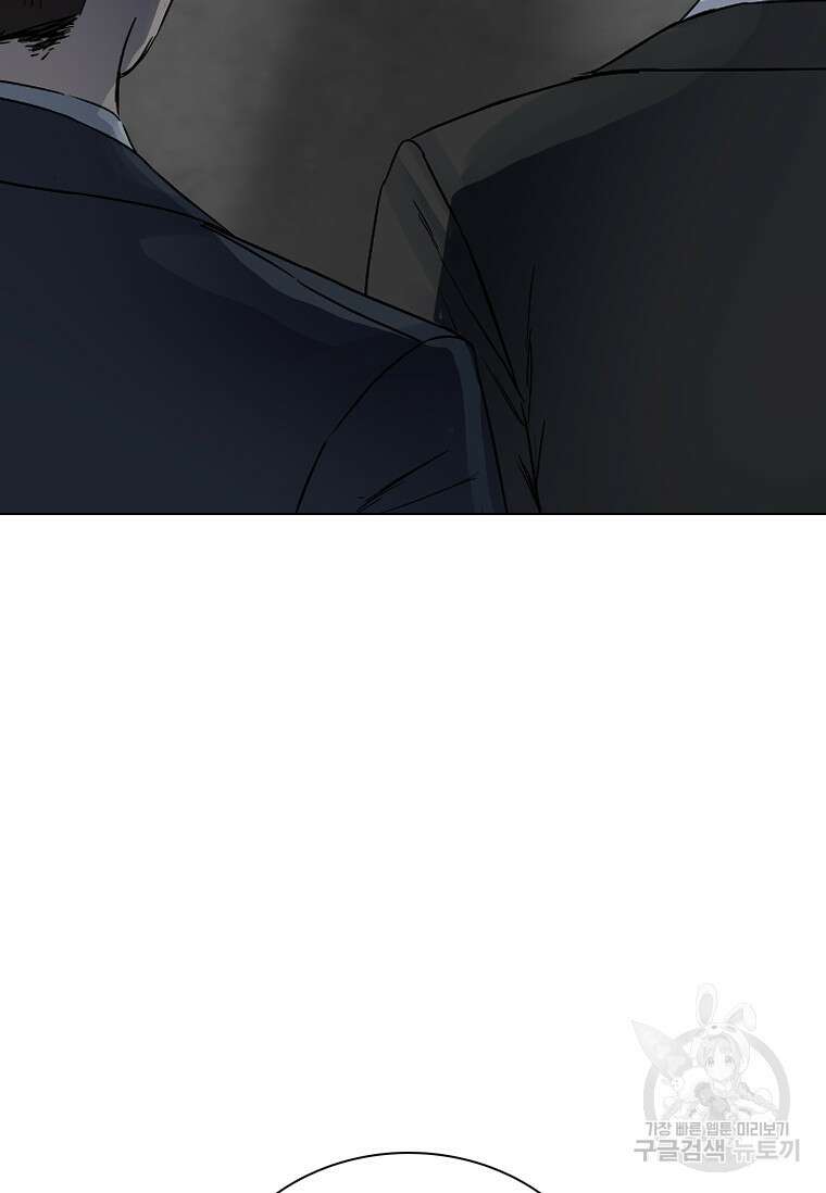 웃음 23화 30