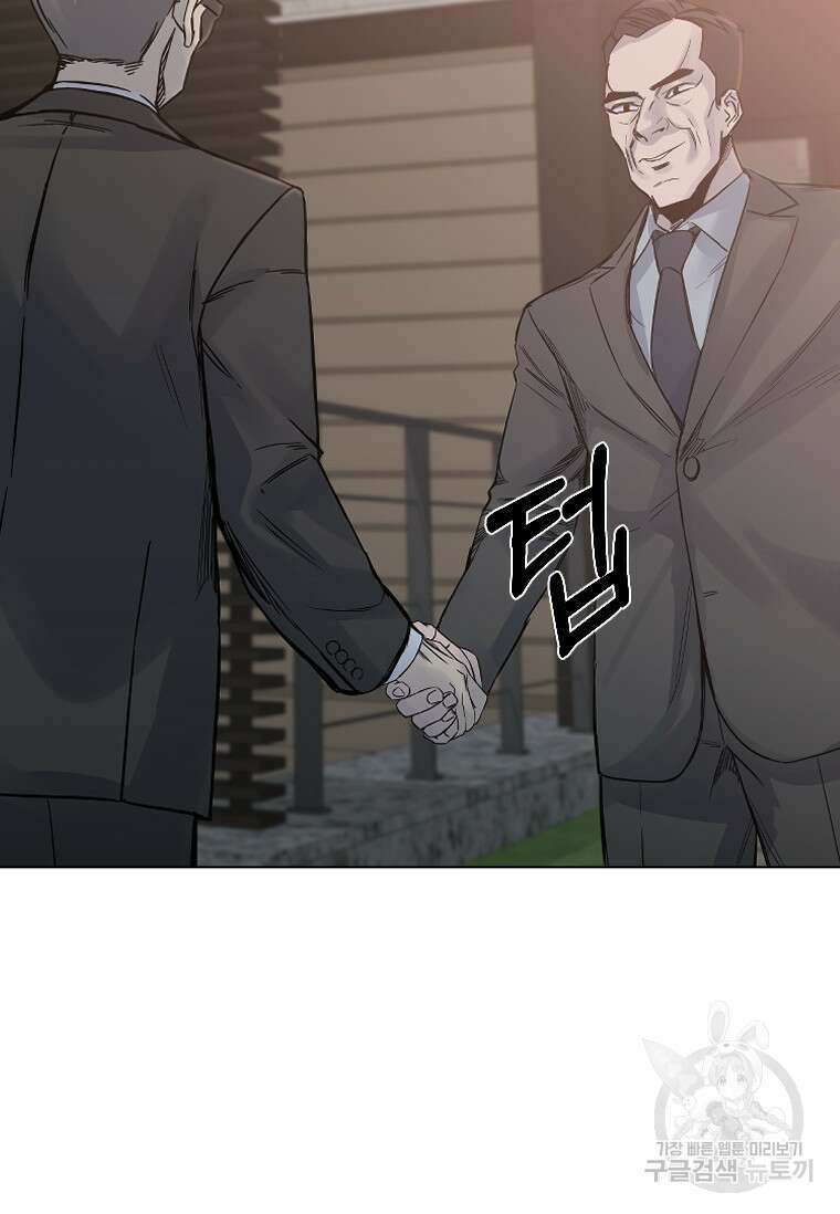 웃음 23화 35