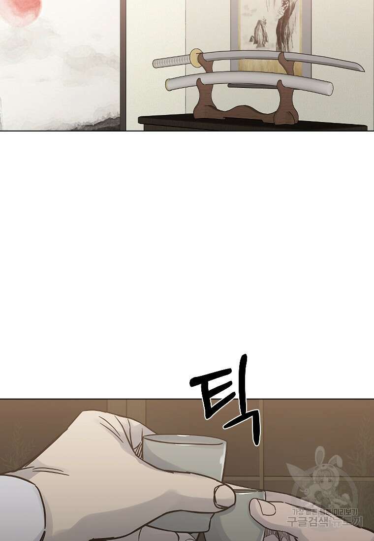 웃음 23화 37