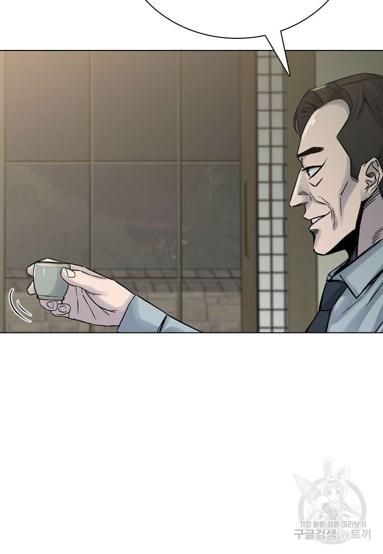 웃음 23화 44