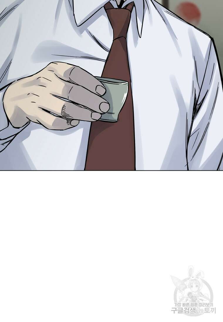 웃음 23화 46