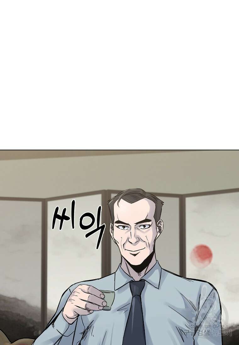 웃음 23화 55