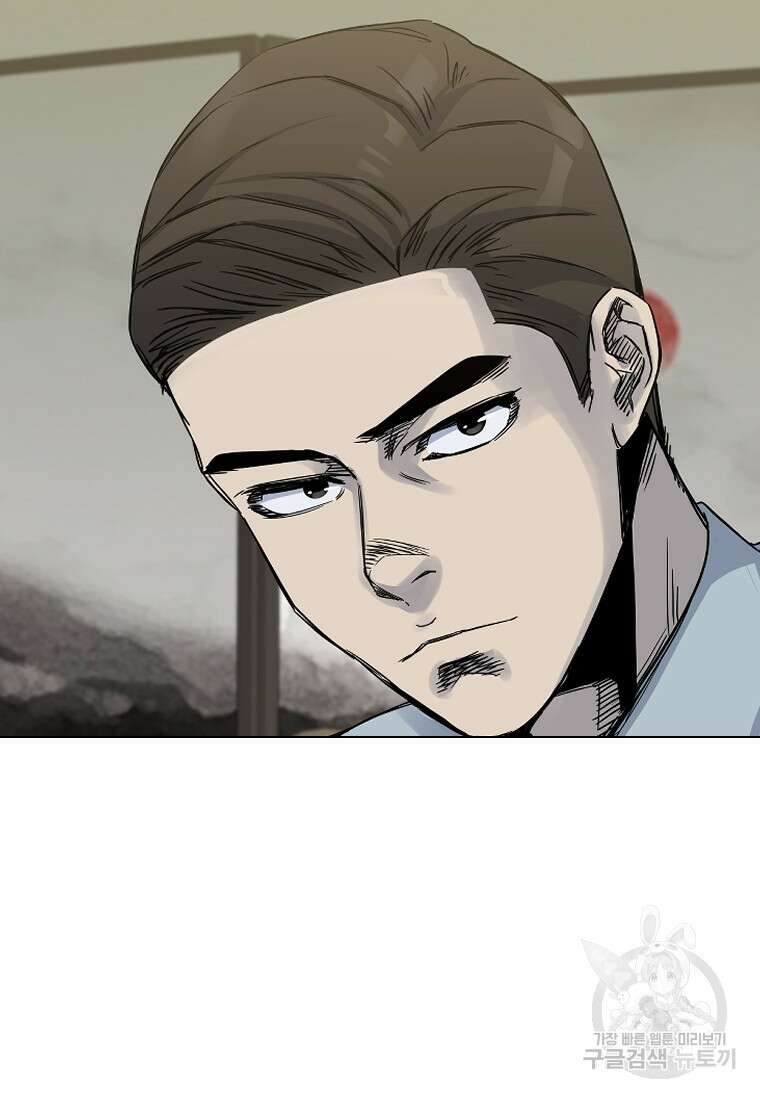 웃음 23화 58