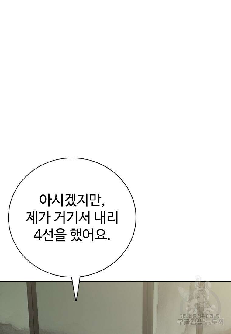 웃음 23화 60