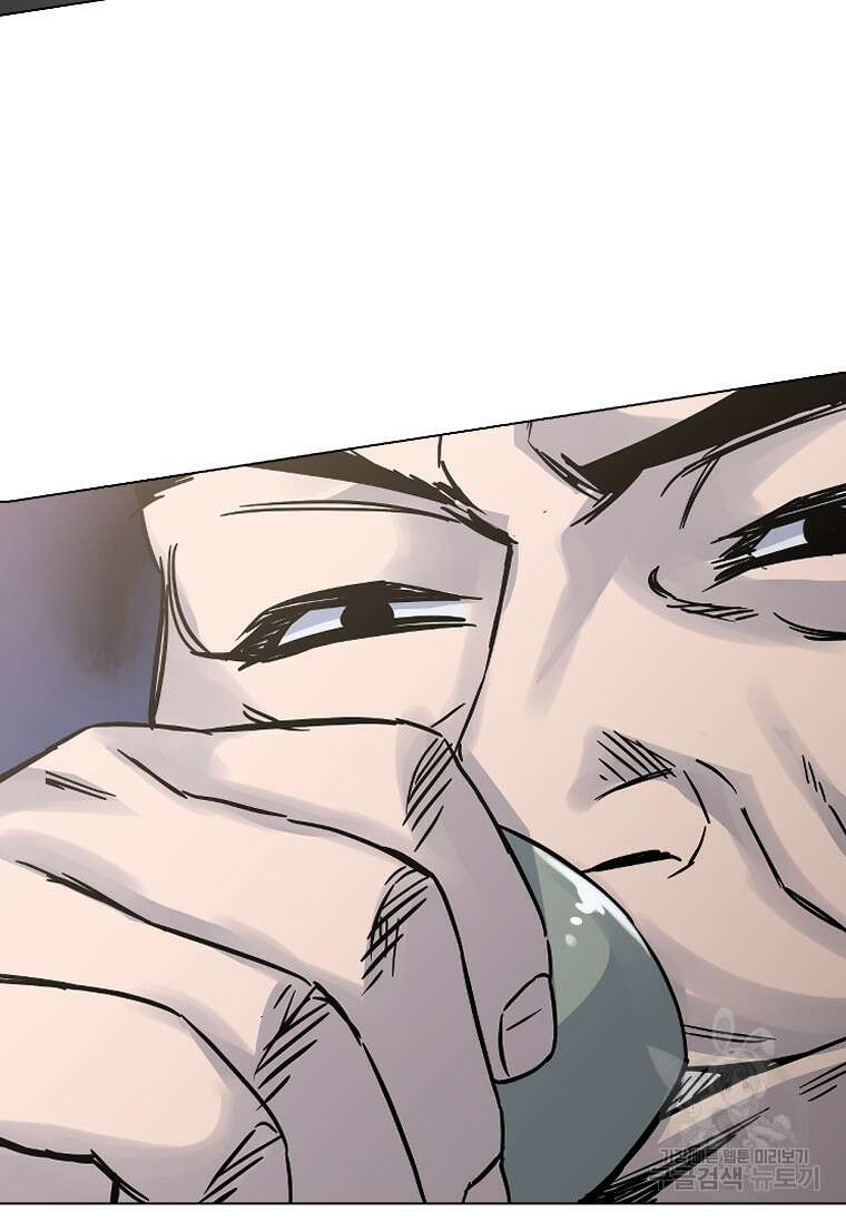 웃음 23화 70