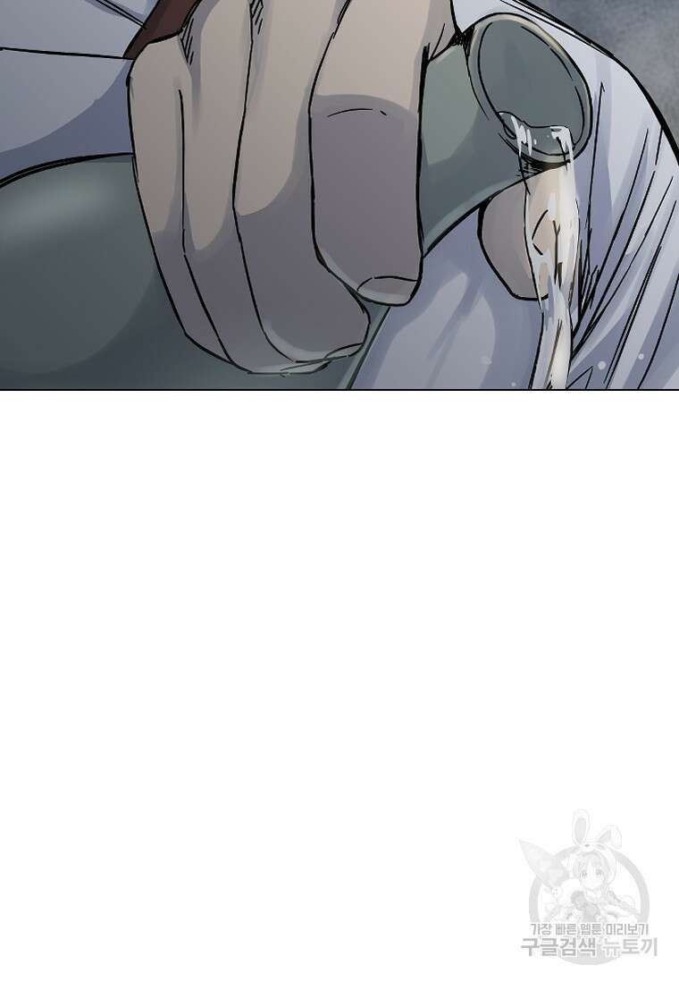웃음 23화 78