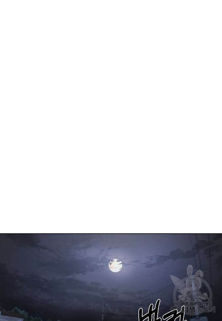 웃음 23화 79
