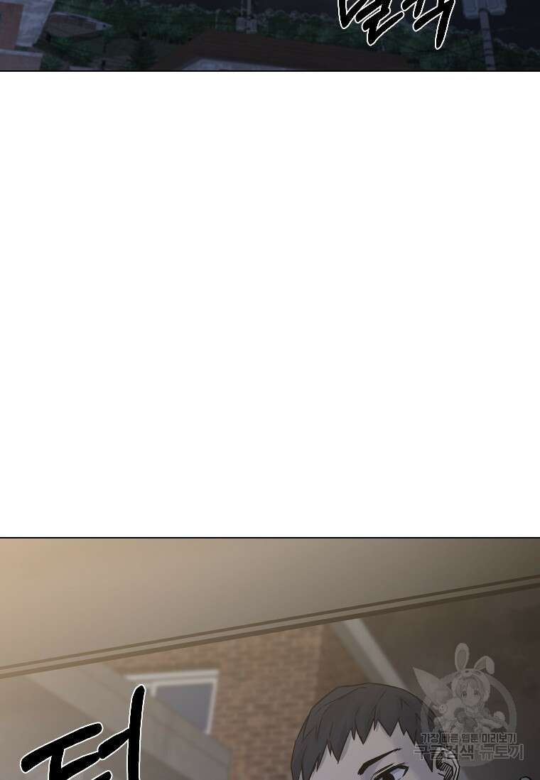 웃음 23화 80