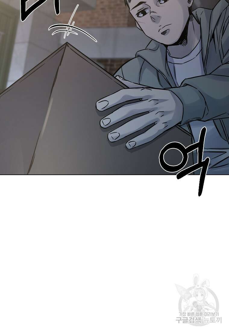 웃음 23화 81