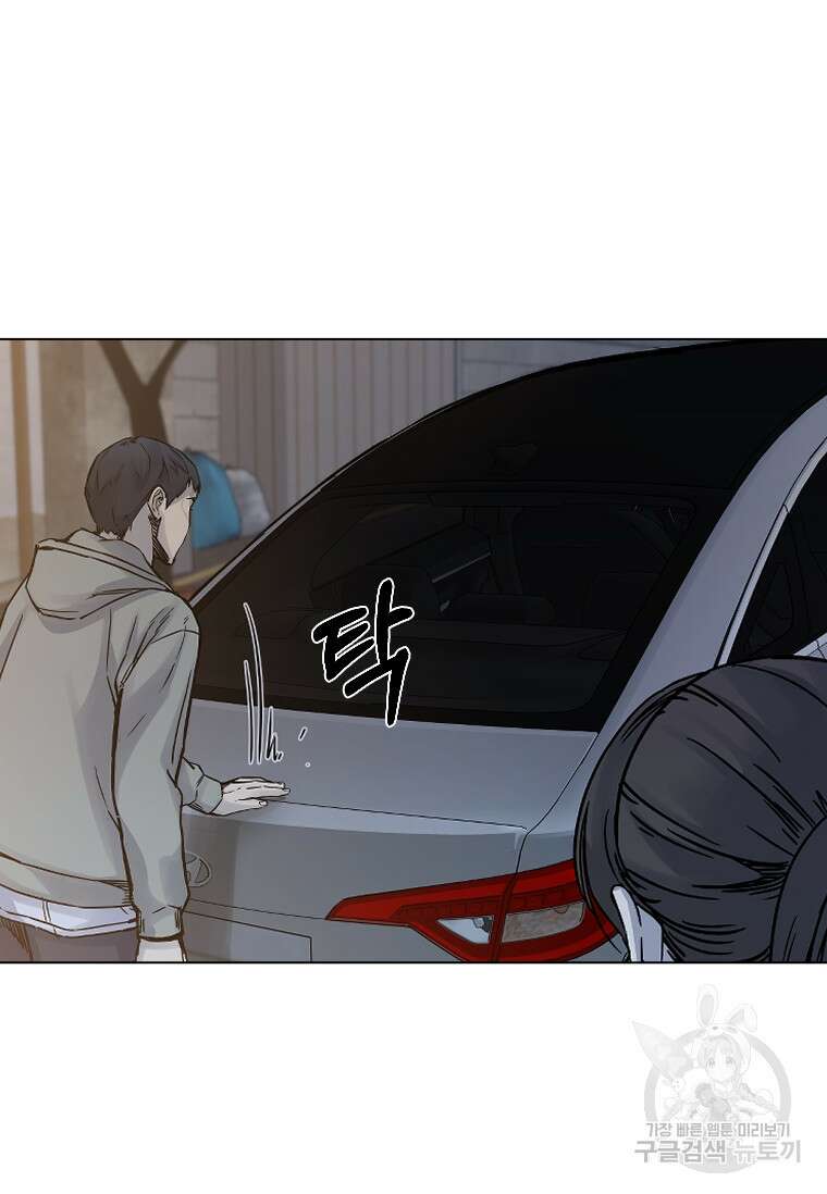 웃음 23화 82