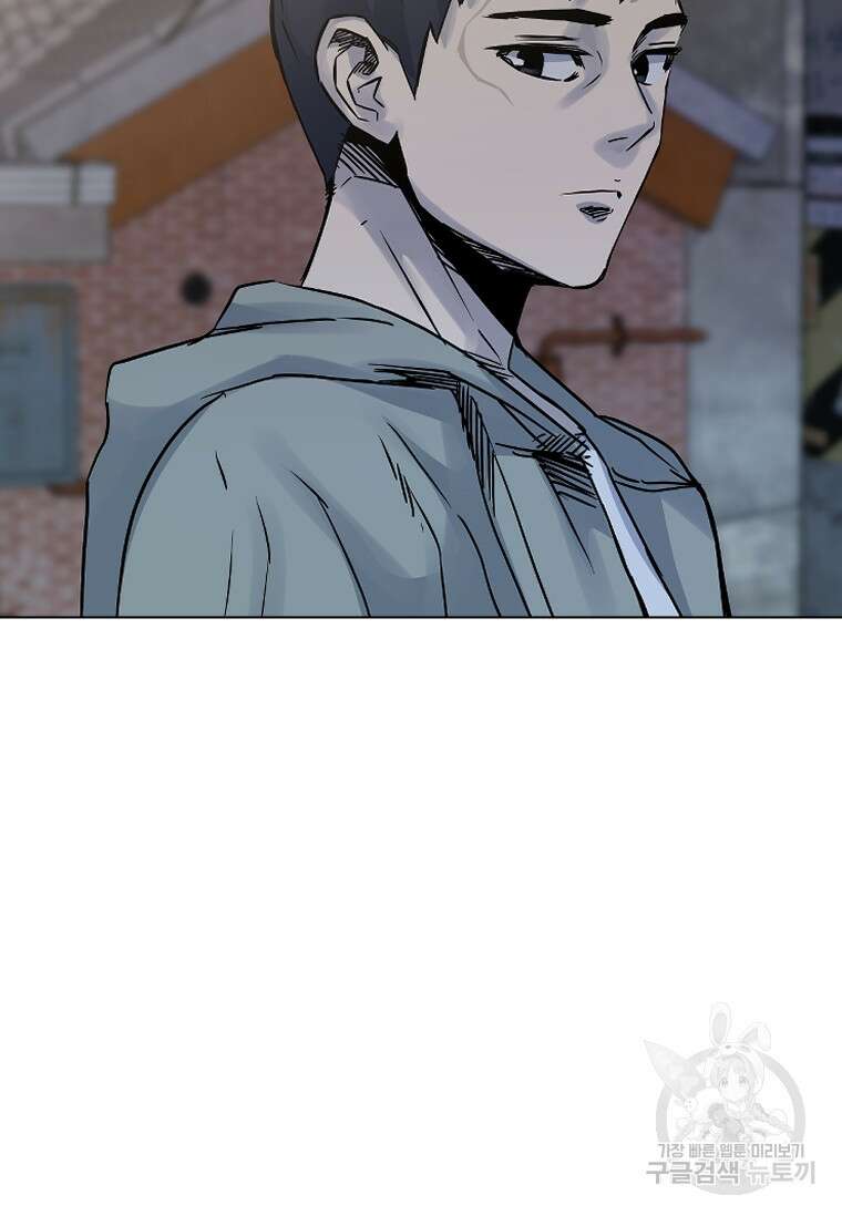웃음 23화 85