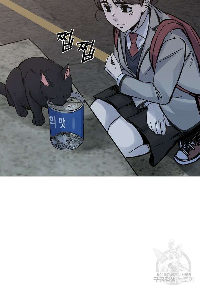 웃음 23화 90