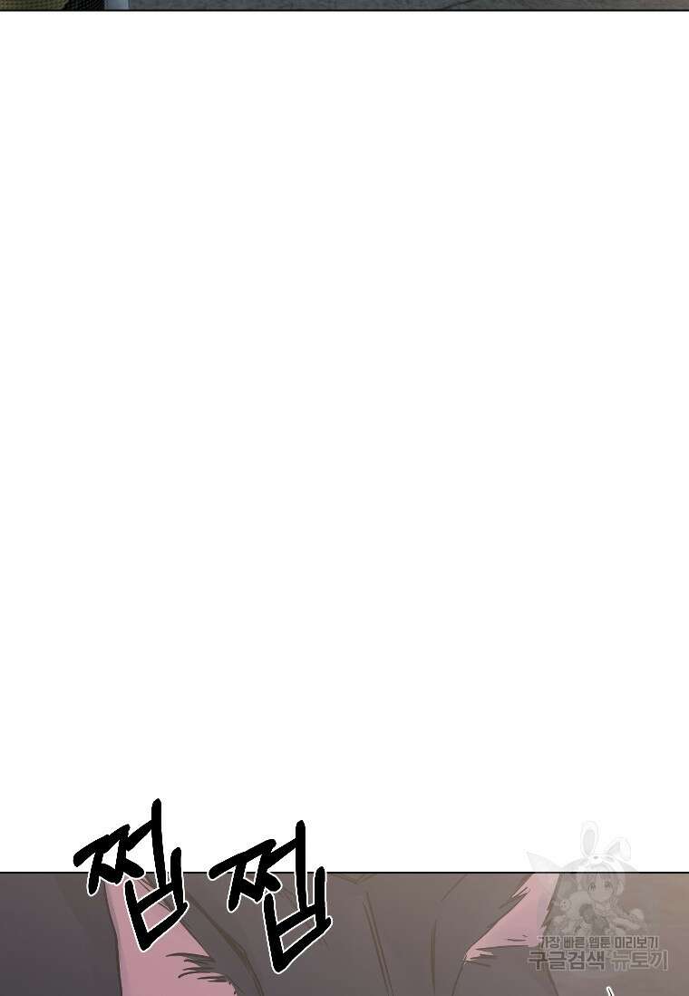 웃음 23화 92