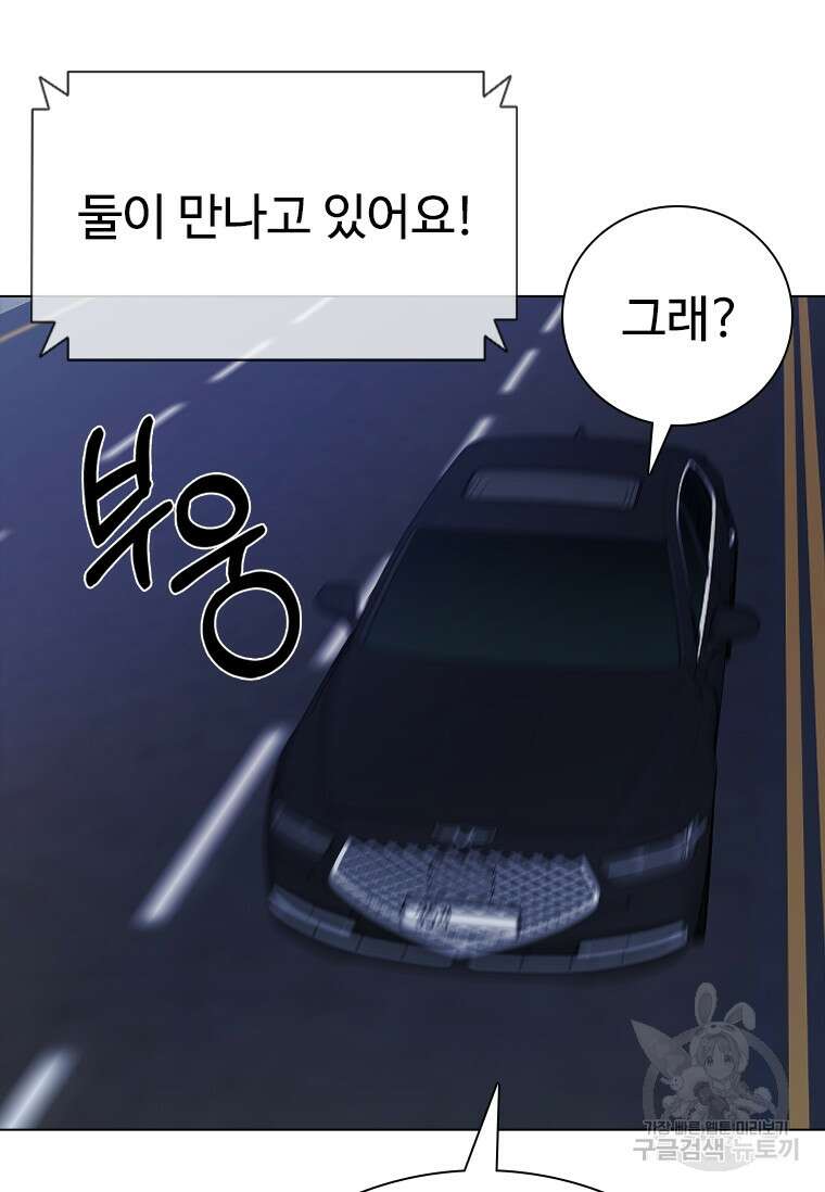 웃음 23화 106