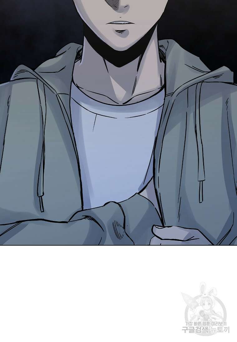 웃음 23화 121
