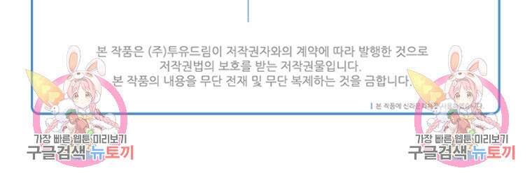 웃음 23화 123