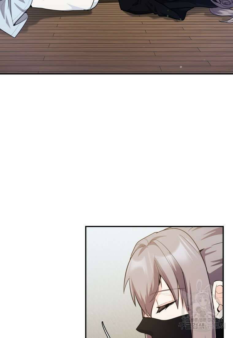 호접몽전 31화 4