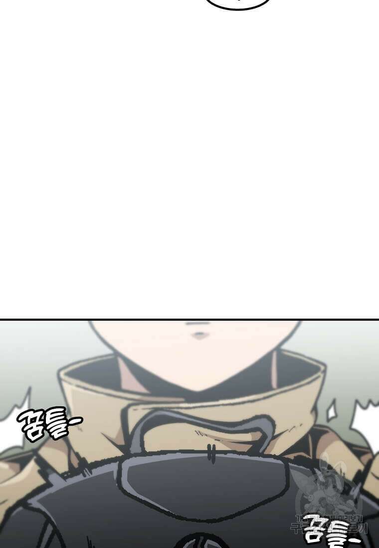 혼자 레벨업 합니다 129화 15