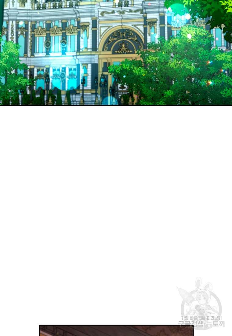 엑스트라는 가장 먼저 버려진다 67화 20